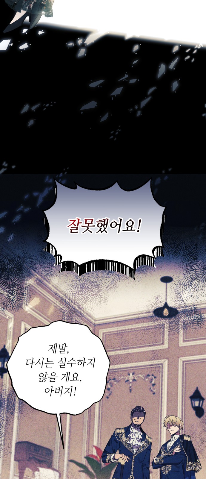 49 페이지