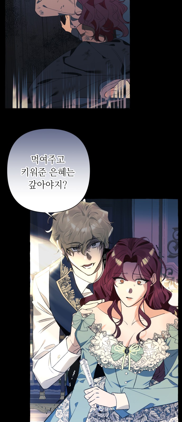 53 페이지
