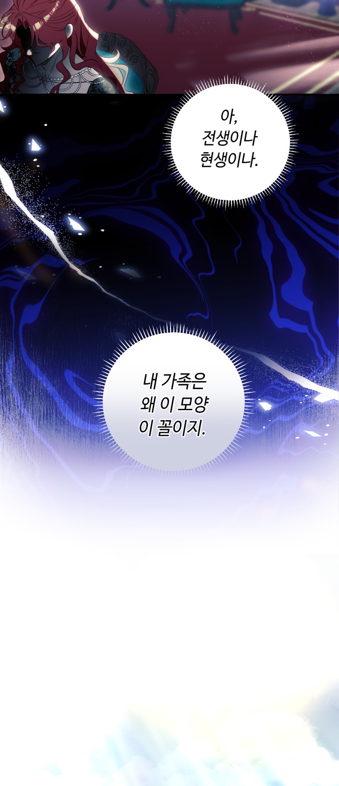 64 페이지