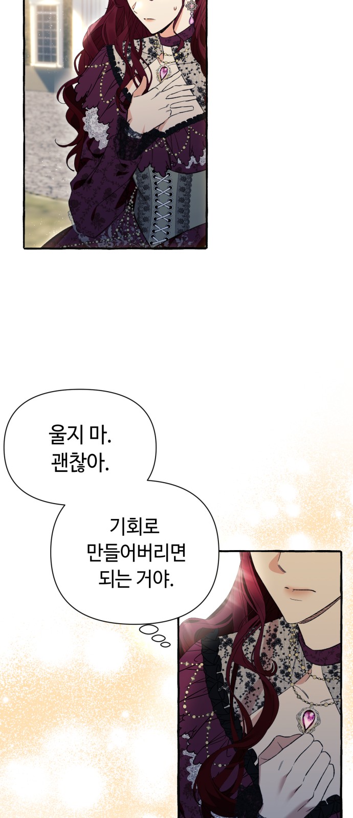 70 페이지