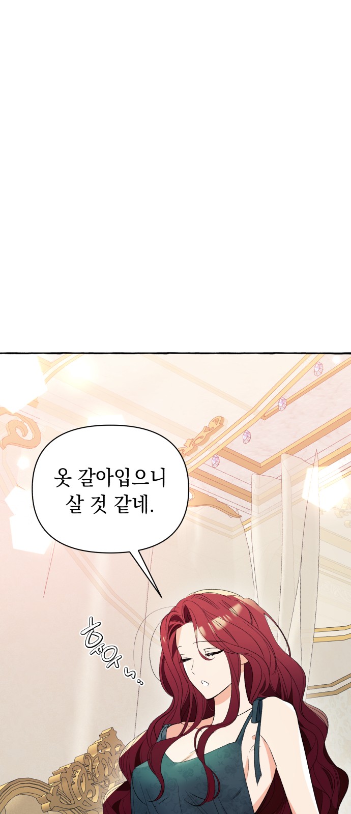 70 페이지
