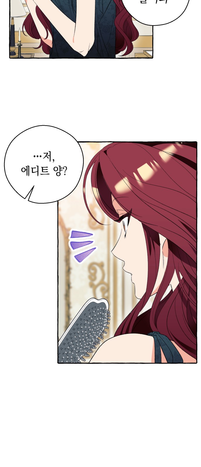 73 페이지