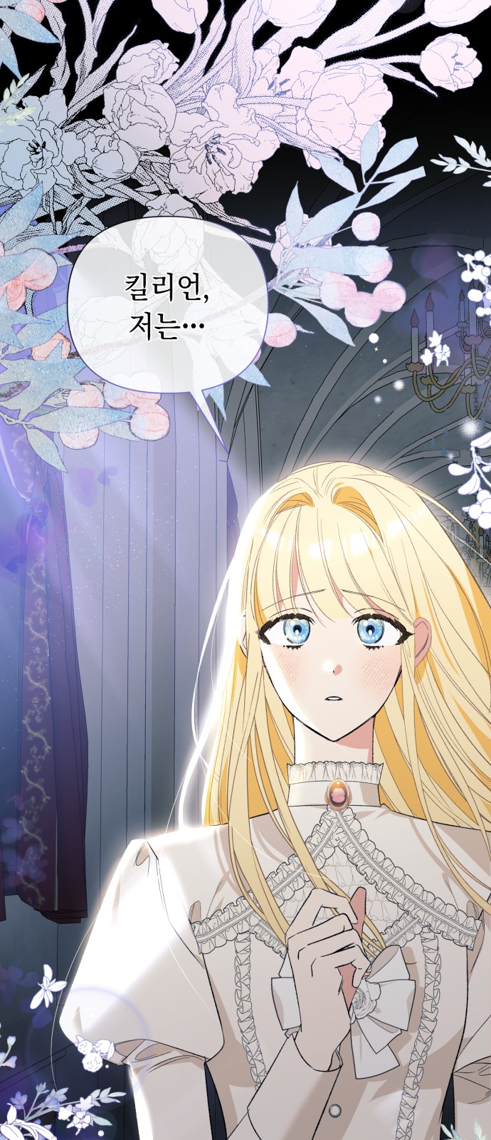 68 페이지
