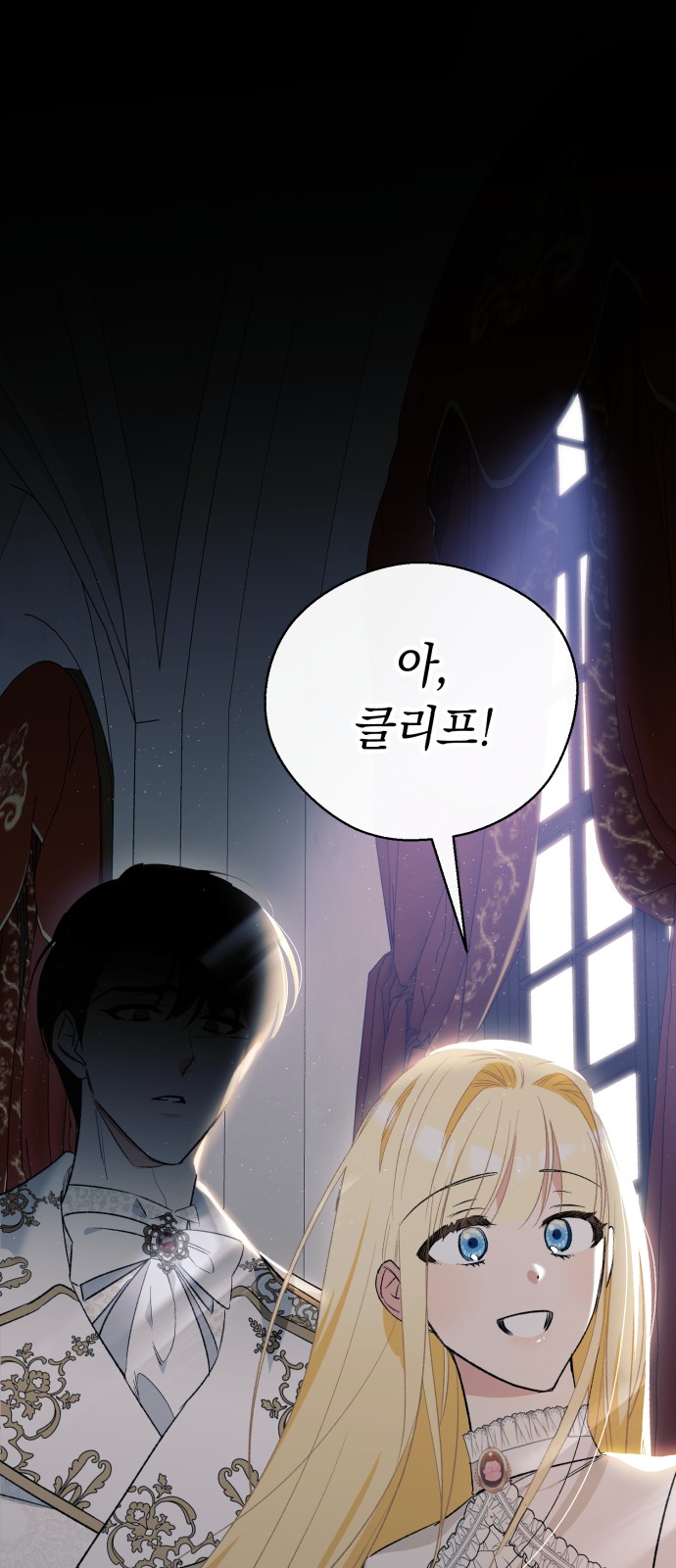 73 페이지