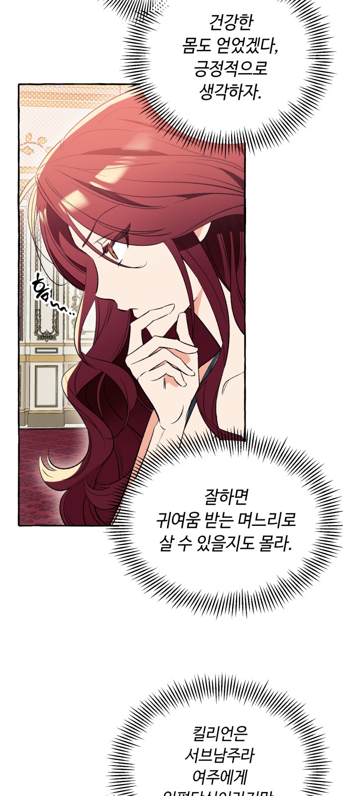 81 페이지
