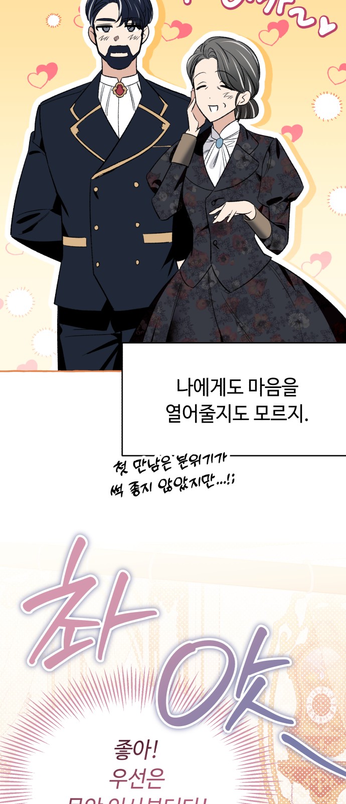 83 페이지