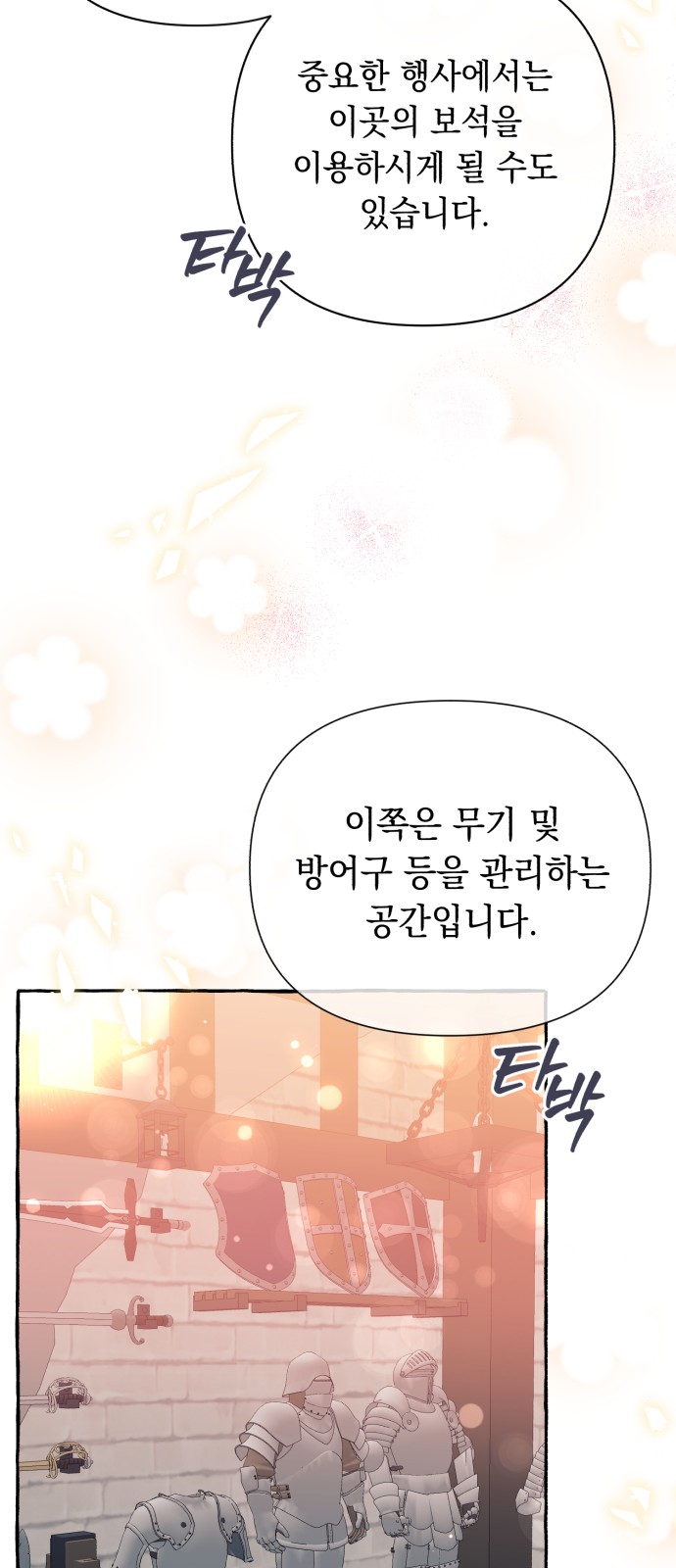 63 페이지