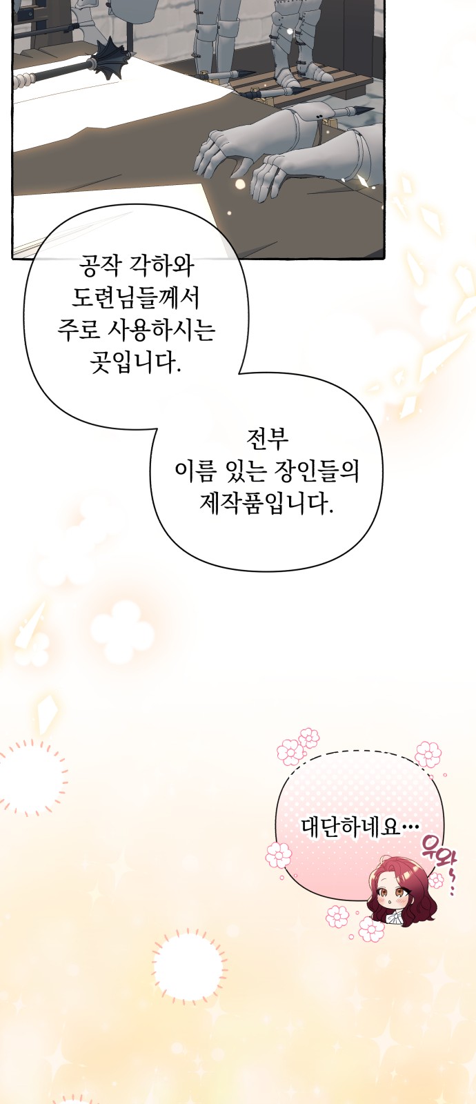64 페이지