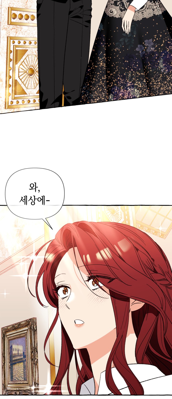 72 페이지