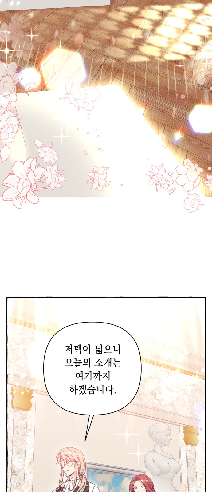 74 페이지