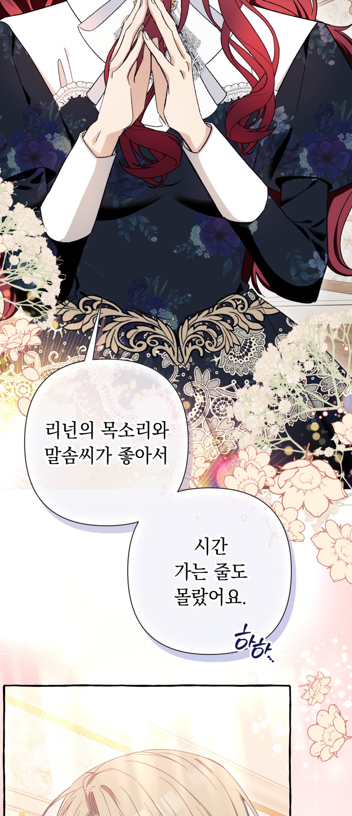 76 페이지