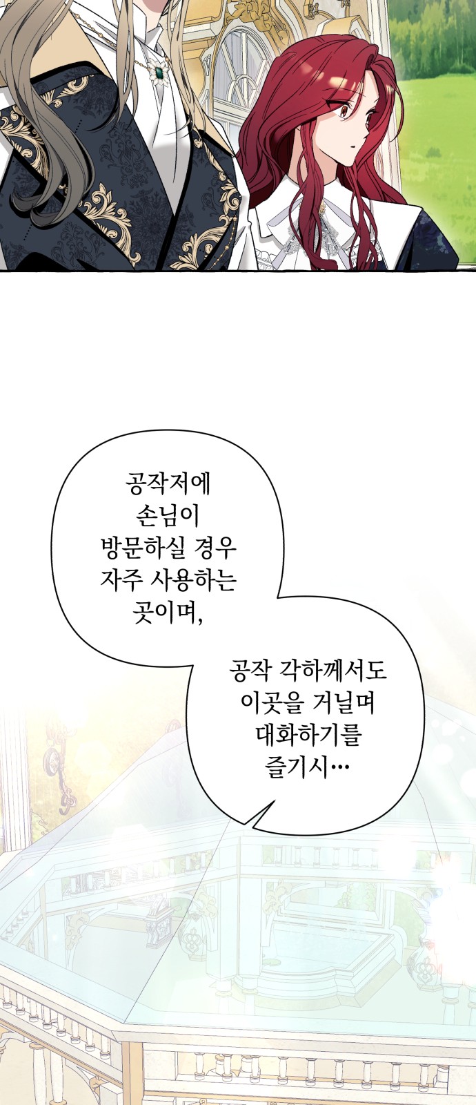 82 페이지