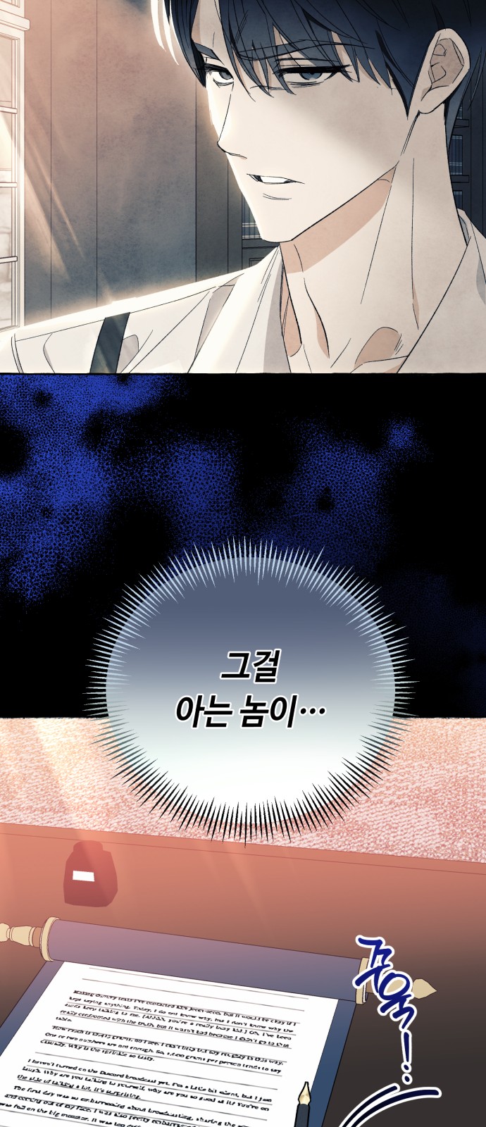 28 페이지