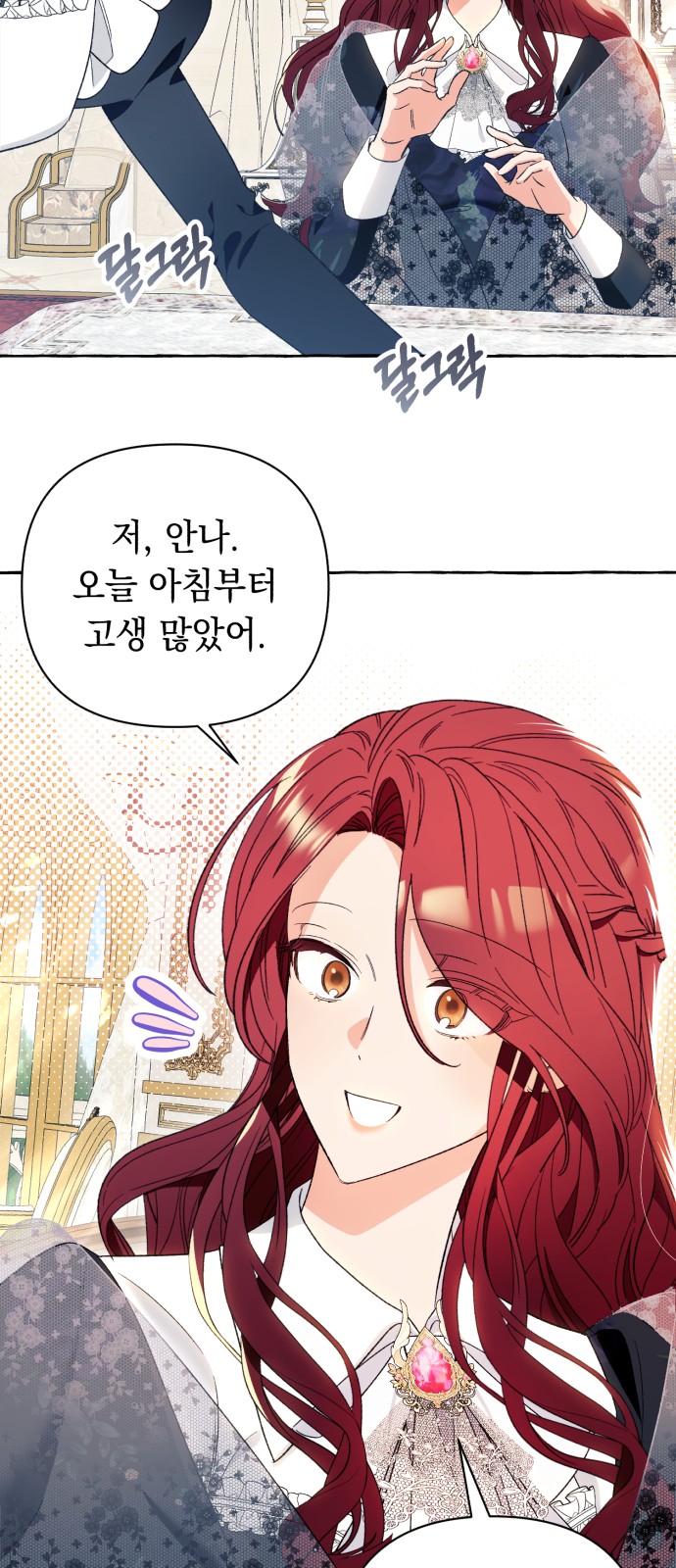 36 페이지