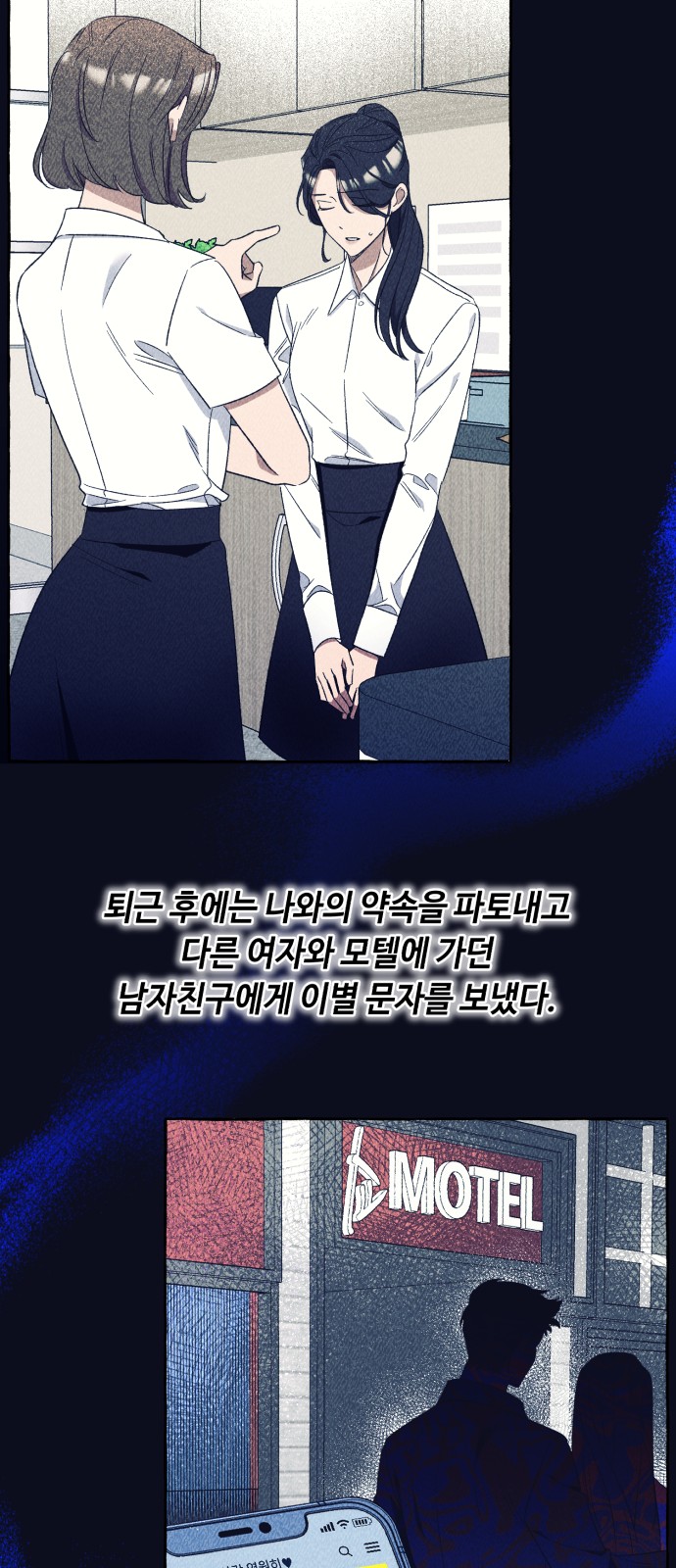 51 페이지