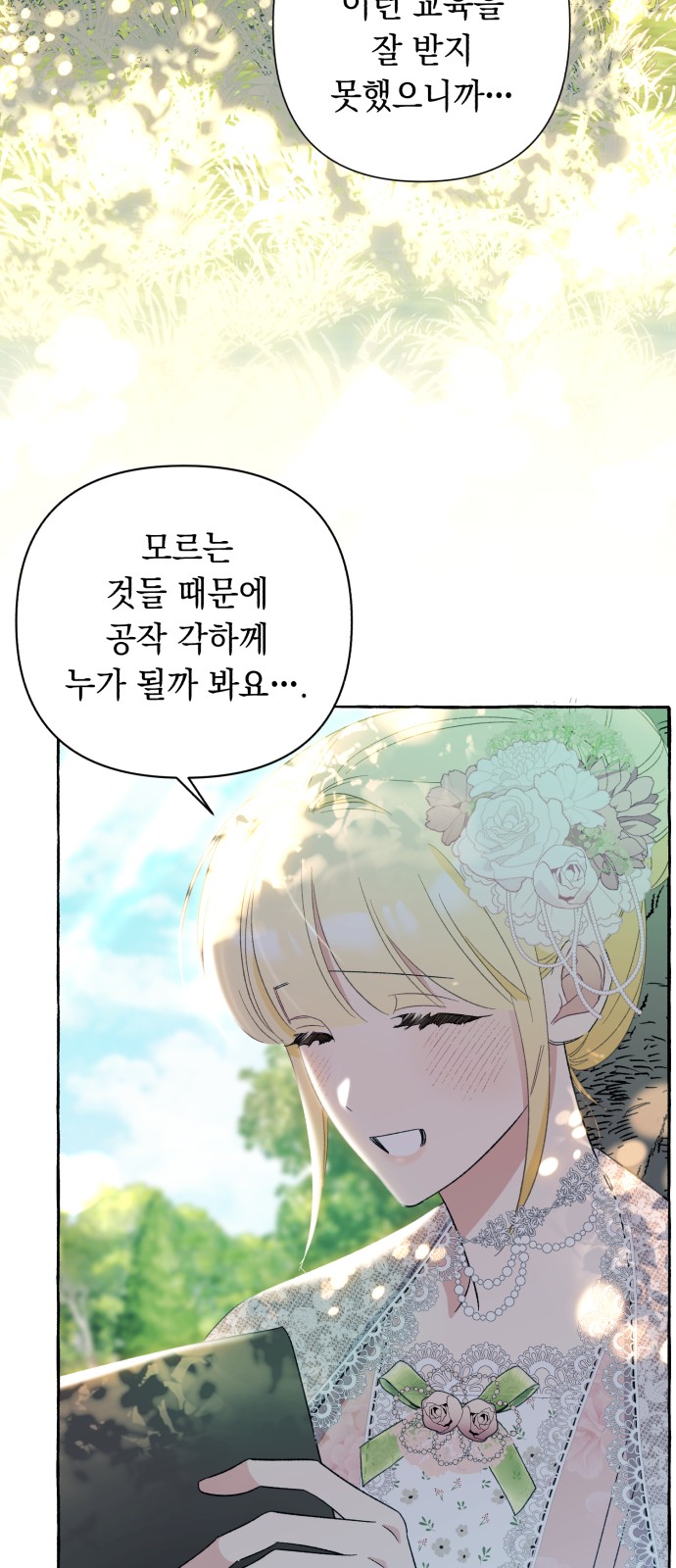 62 페이지