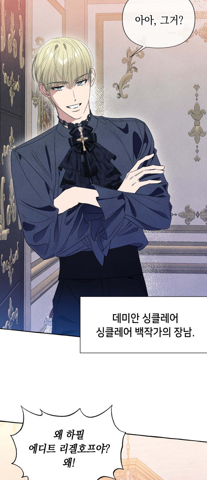 79 페이지