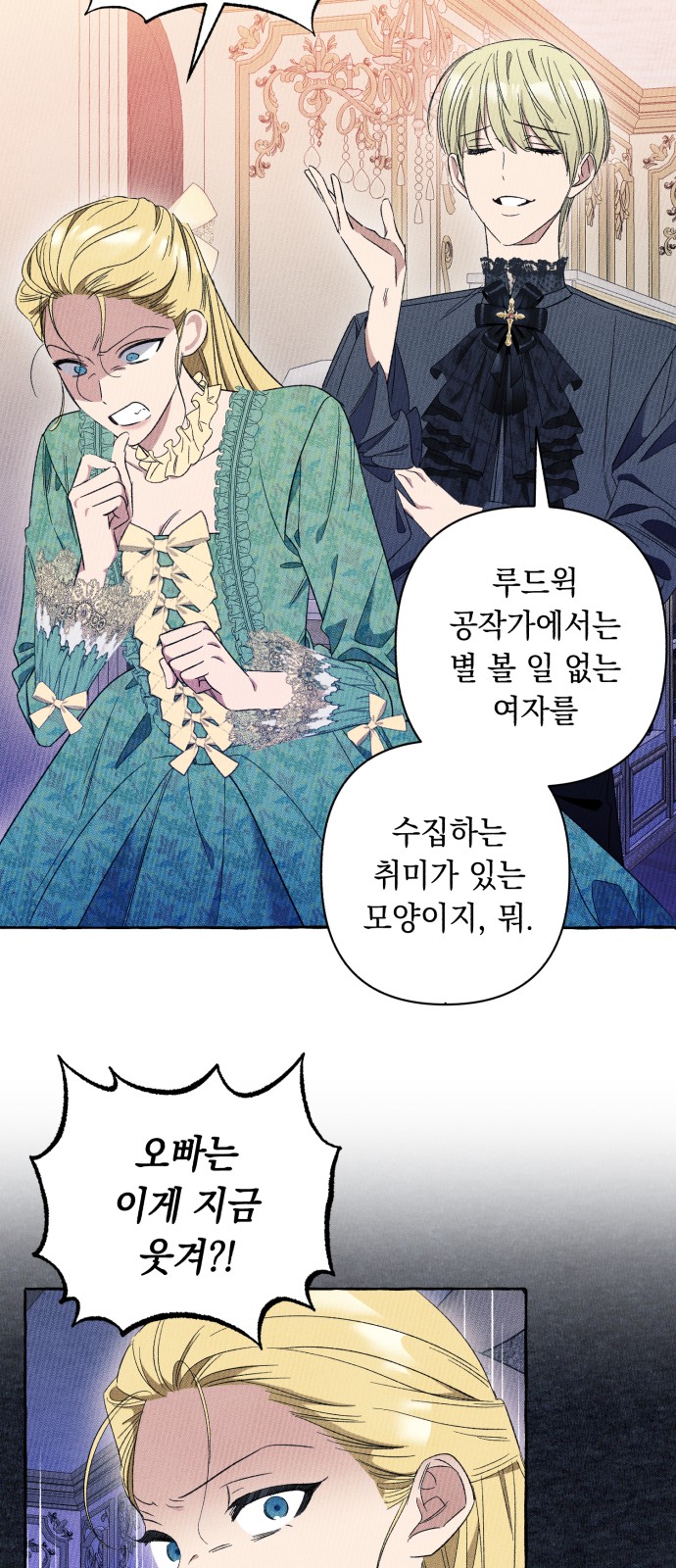 80 페이지