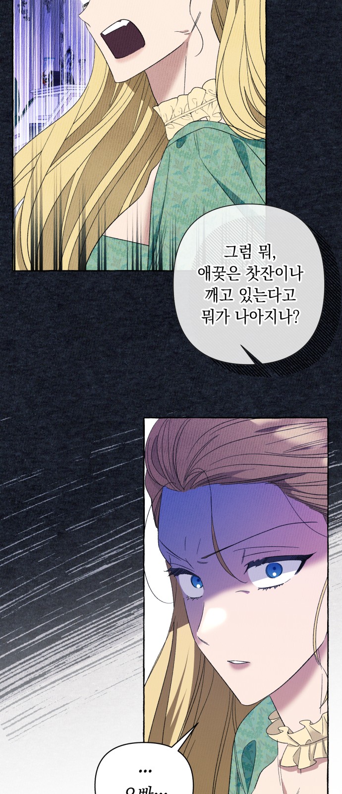 81 페이지