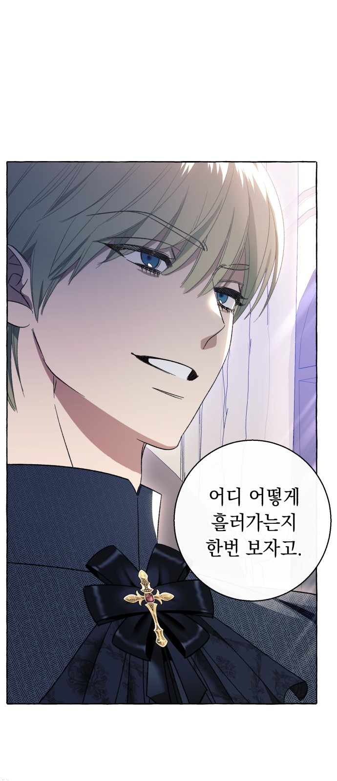29 페이지