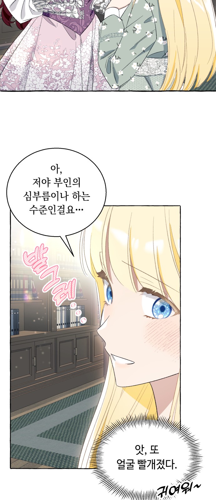 46 페이지
