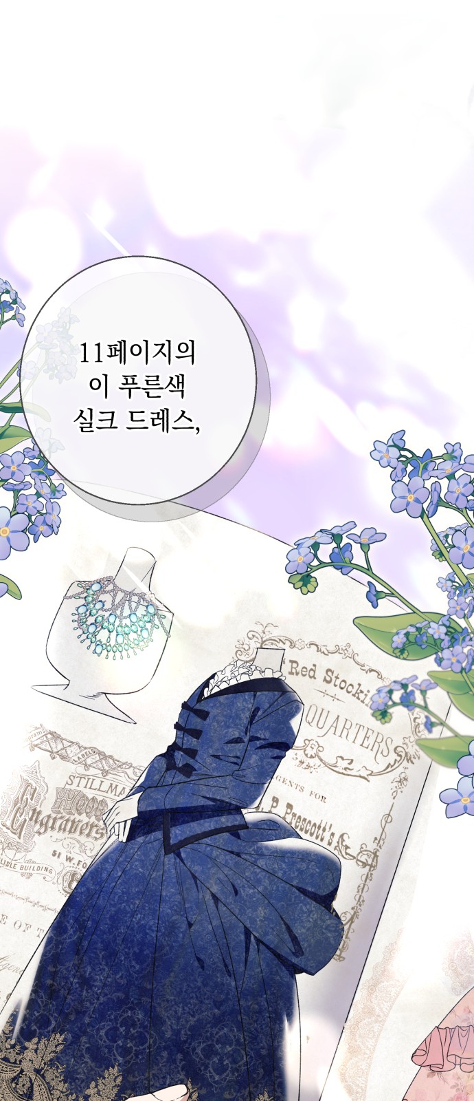 66 페이지
