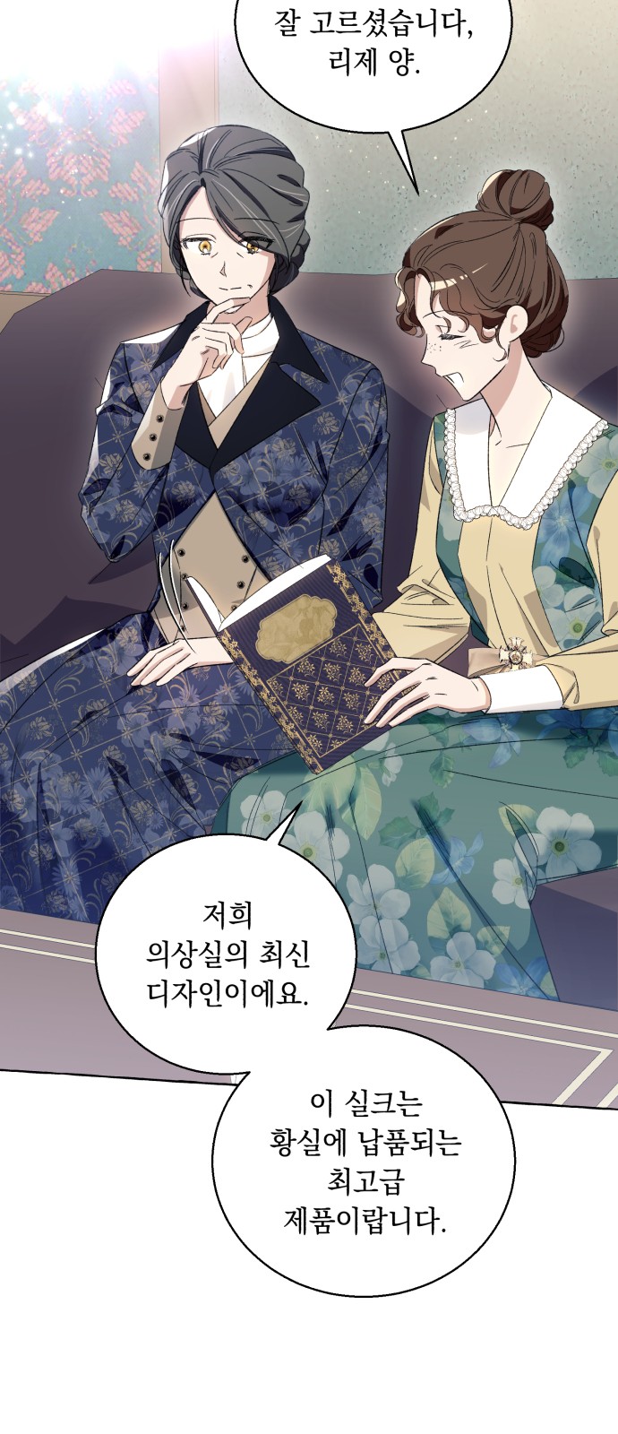 68 페이지