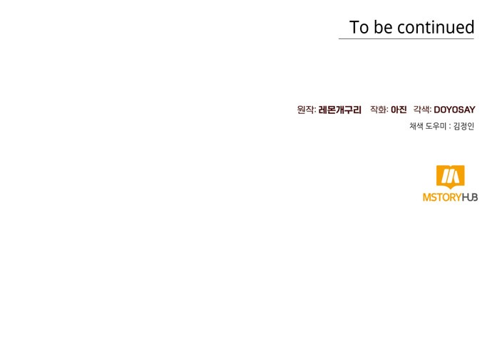 76 페이지