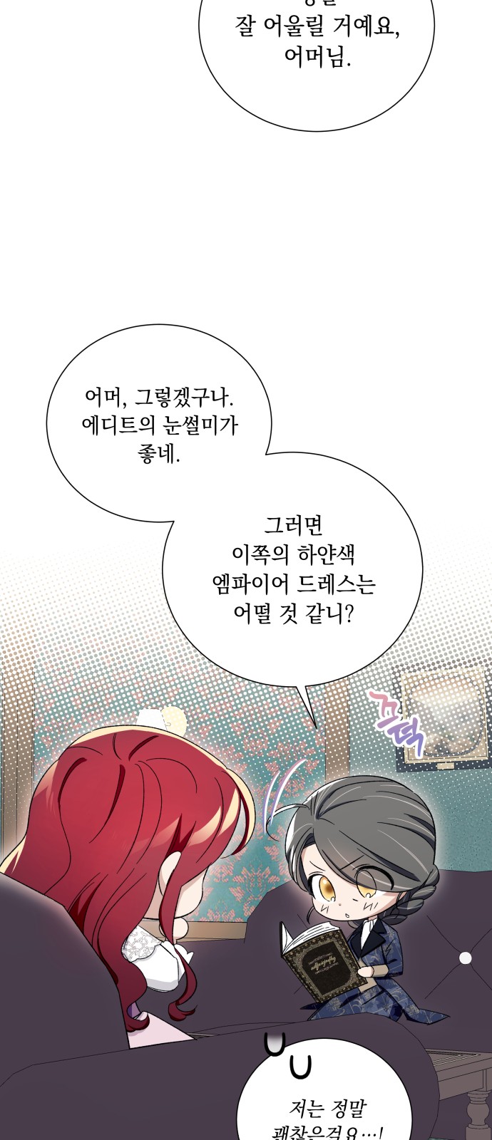 13 페이지