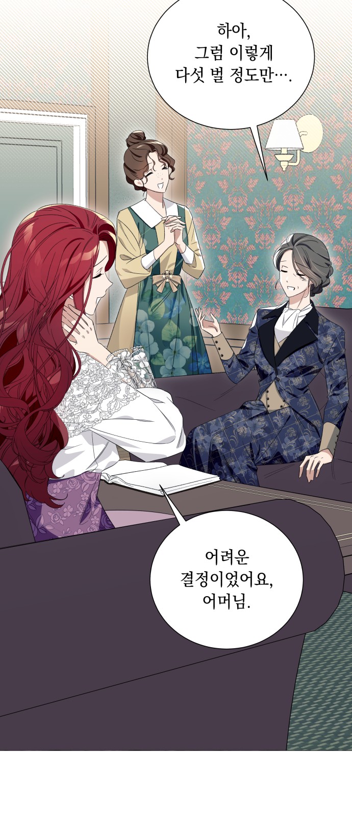 18 페이지