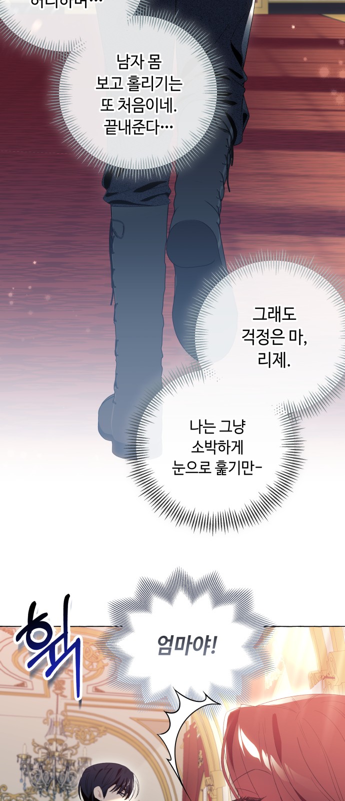41 페이지
