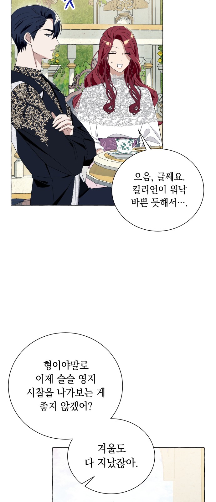 60 페이지