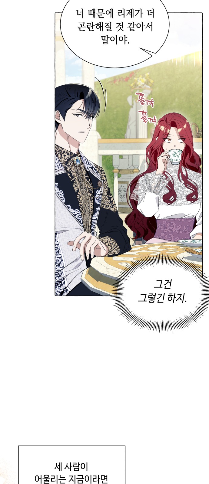 65 페이지