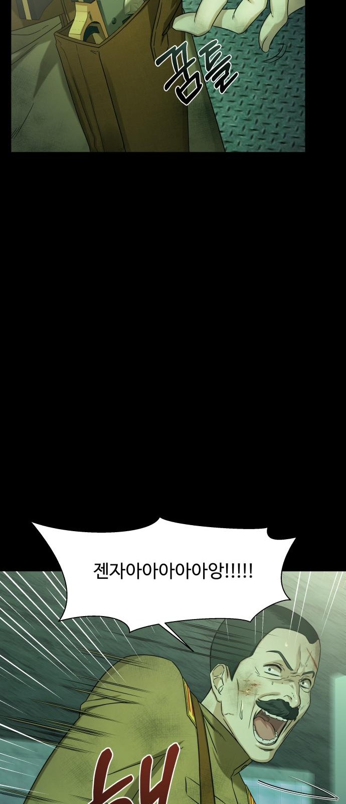 77 페이지