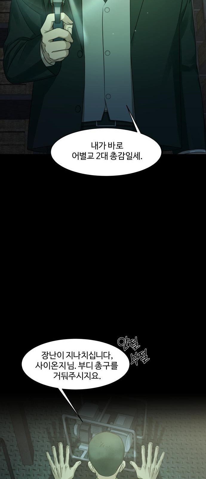 73 페이지