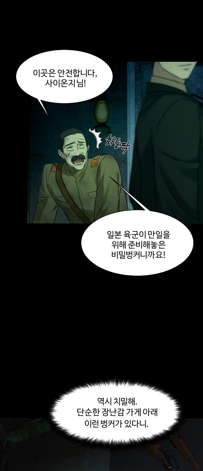 62 페이지
