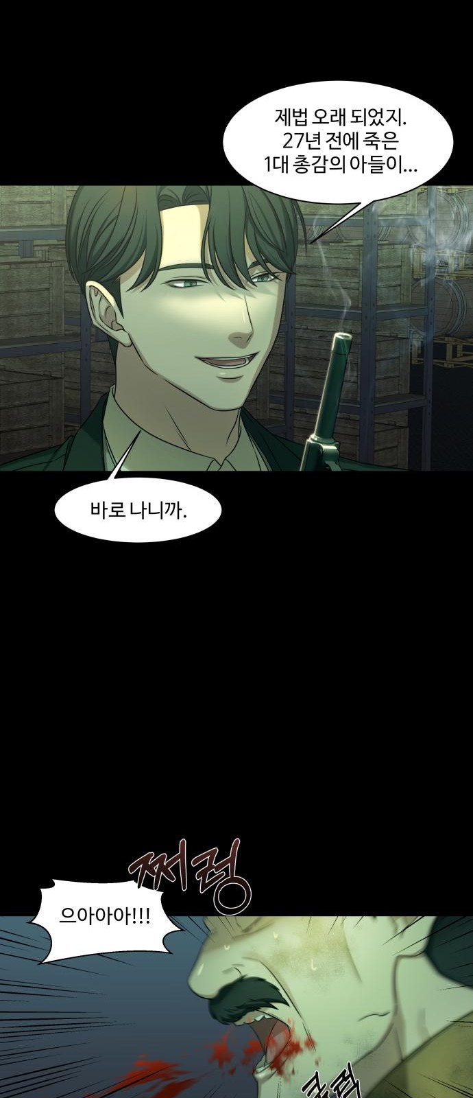 82 페이지