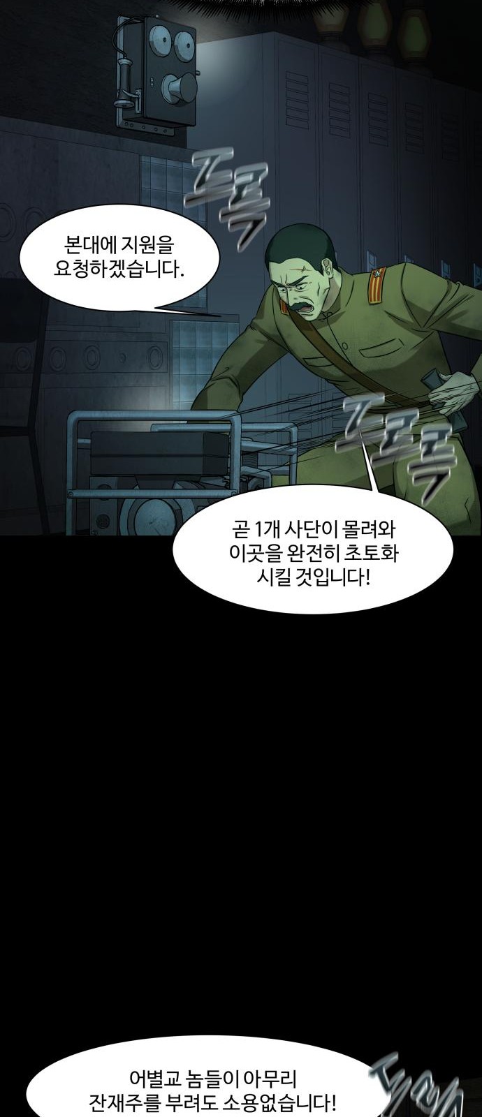 64 페이지