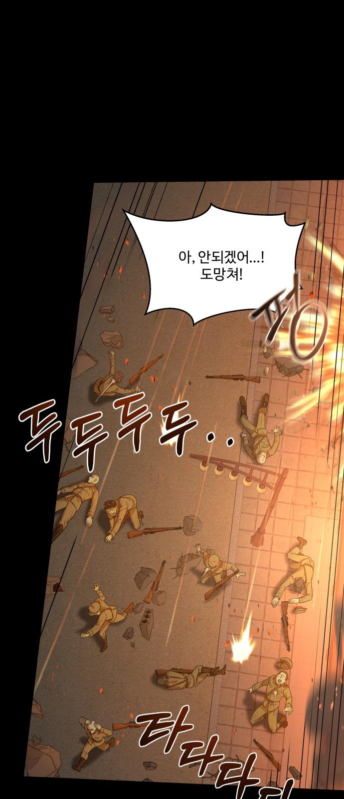 48 페이지