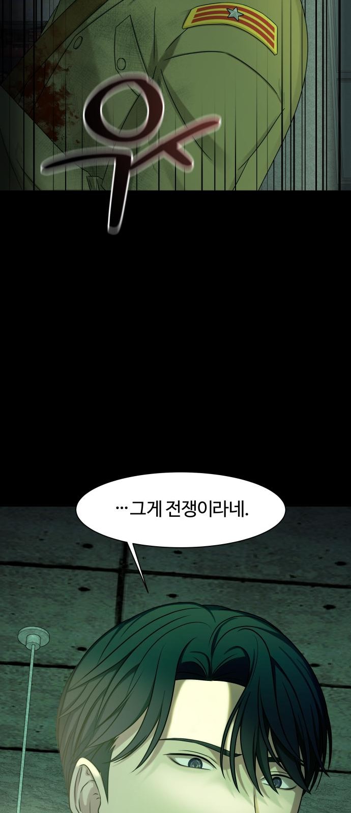 88 페이지