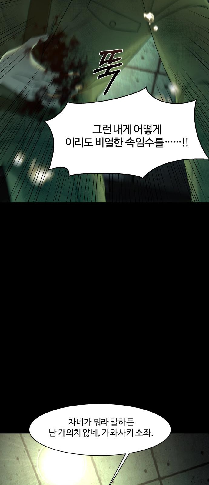 84 페이지
