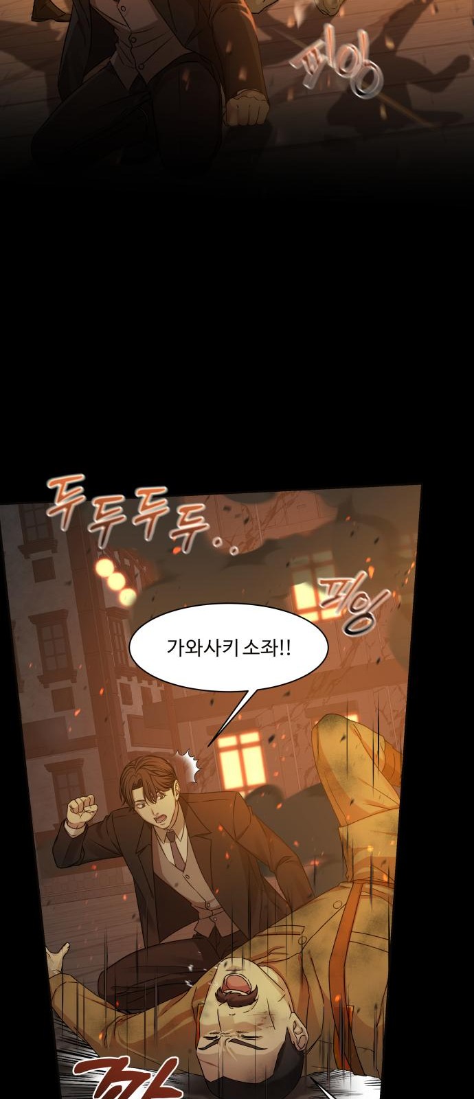 52 페이지
