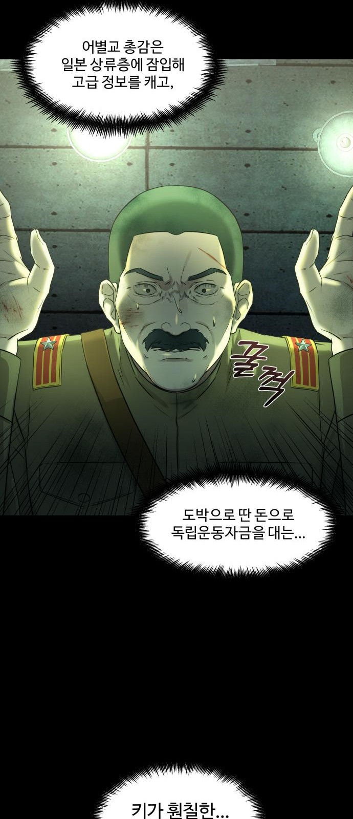 75 페이지