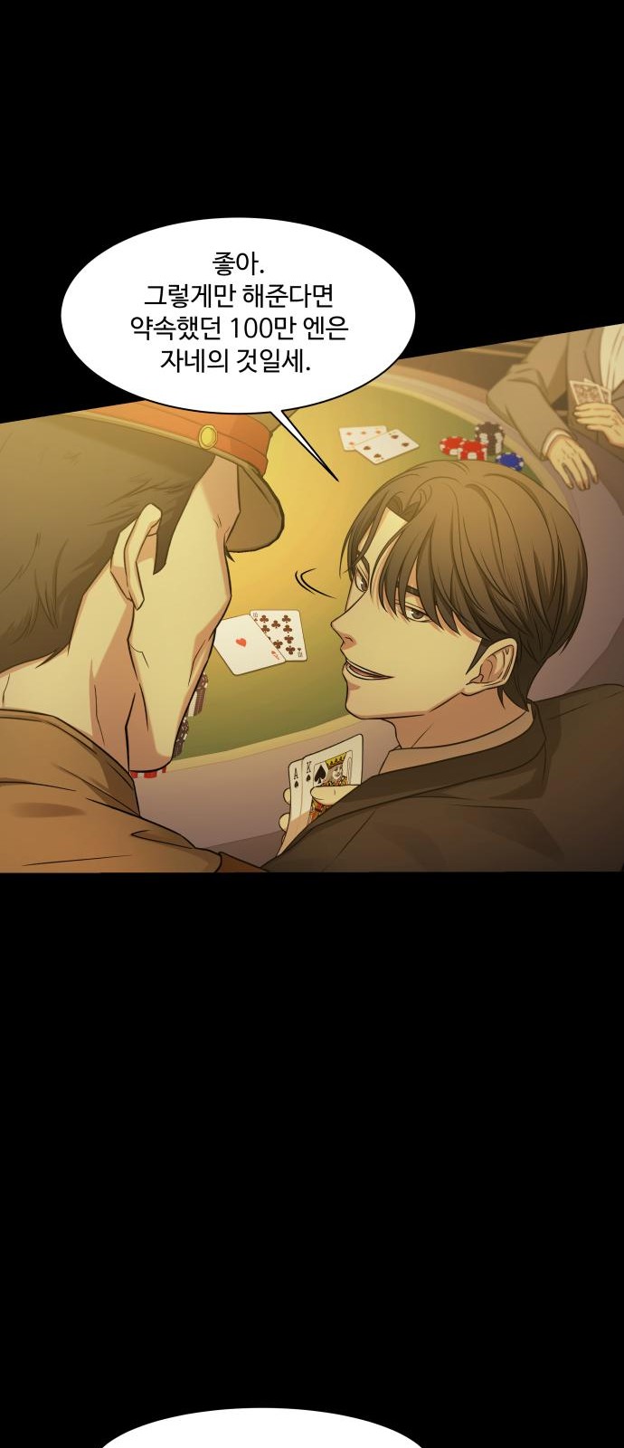 14 페이지