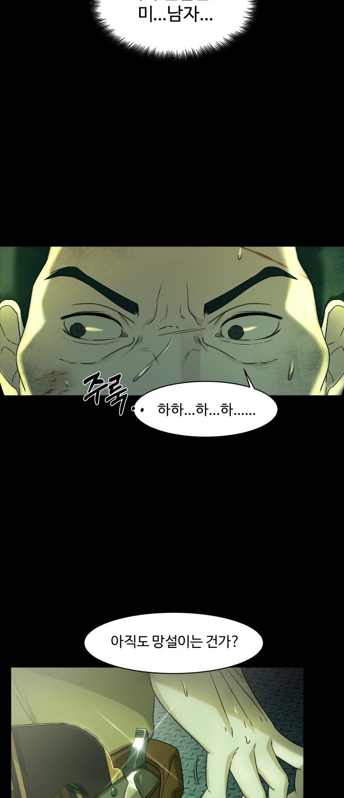 76 페이지