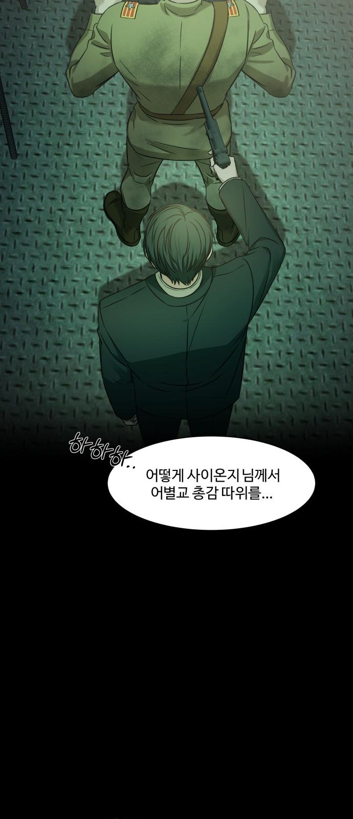 74 페이지