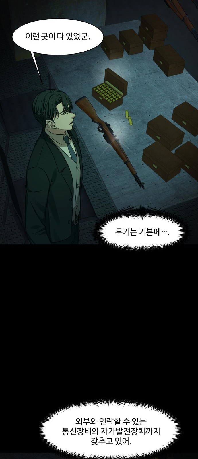 63 페이지