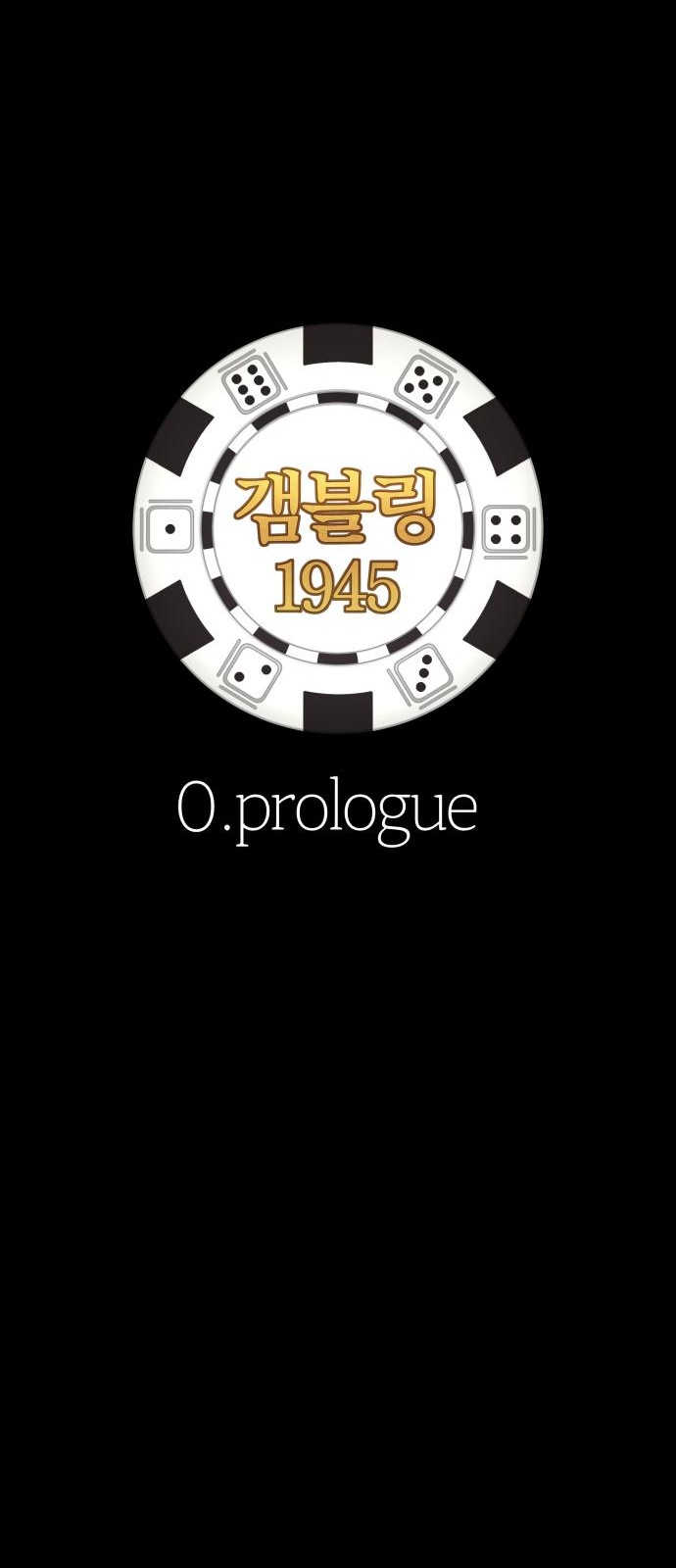 25 페이지