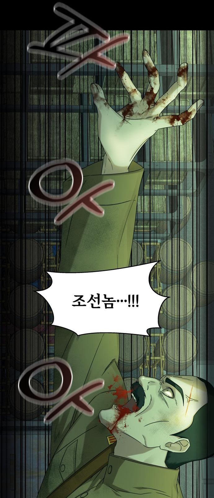 87 페이지