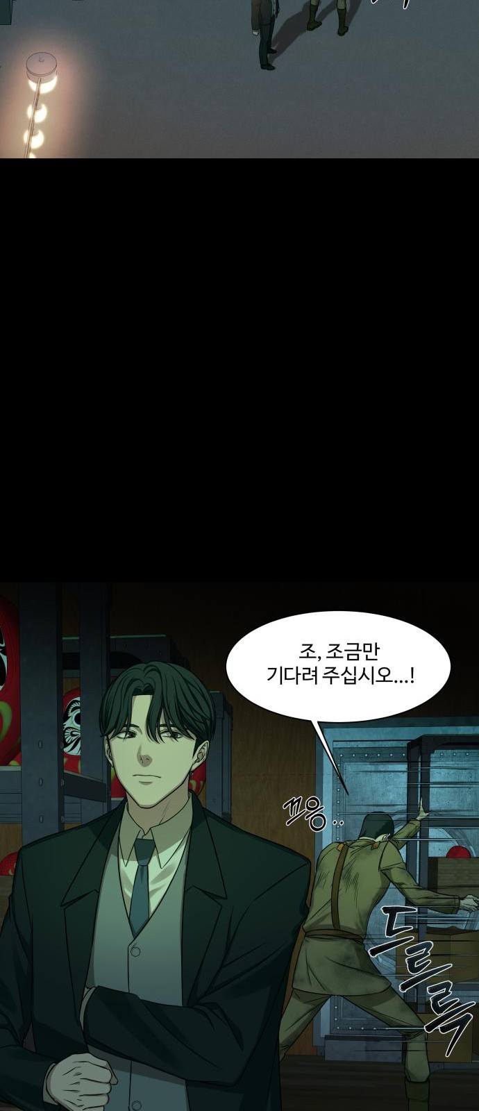 58 페이지